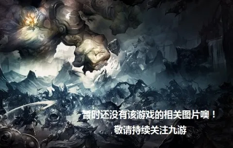 放开那曹操游戏