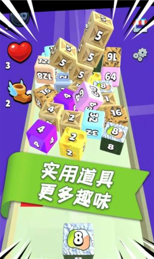 魔方2048手游游戏