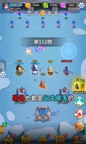 主公来救我游戏