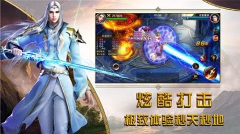 王者大天使游戏