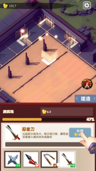 我在忍村当村长游戏游戏