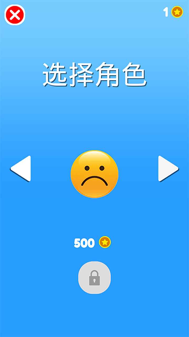 小黄人下山2免费版游戏