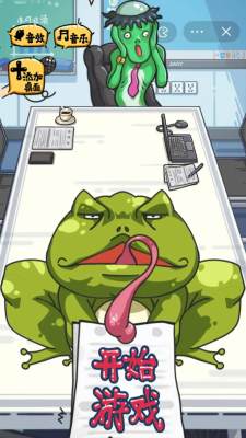 沙雕日记app游戏