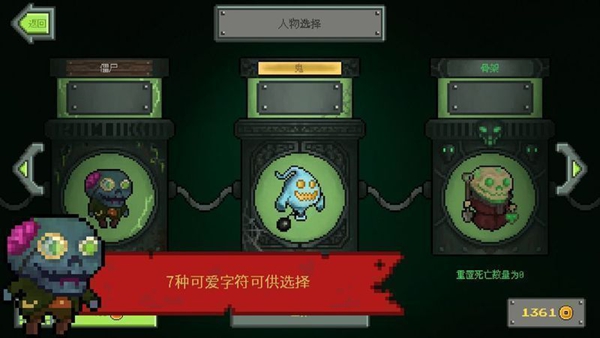 怪物快跑游戏
