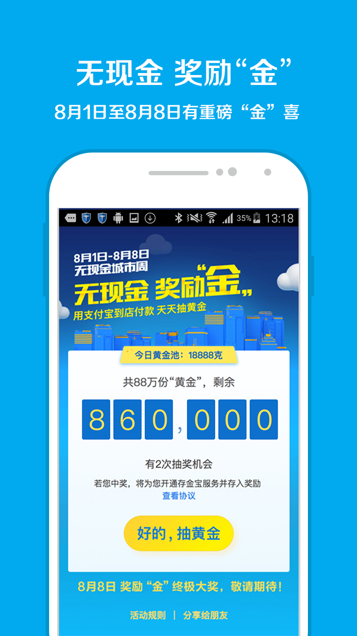 高考查分APP