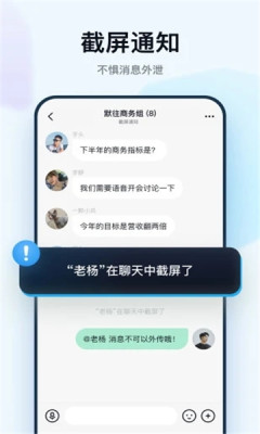 默往免费版APP
