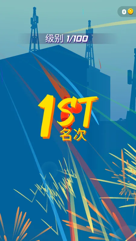 跑酷比赛自由跑游戏