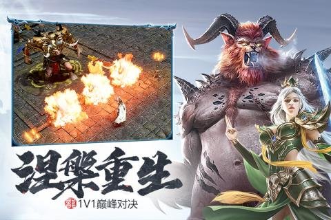 雷霆斩月游戏游戏