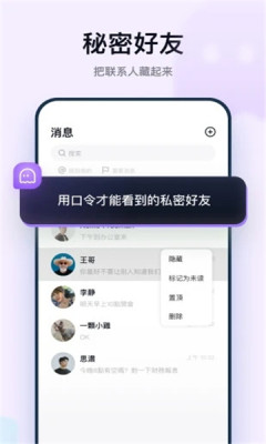 默往免费版APP