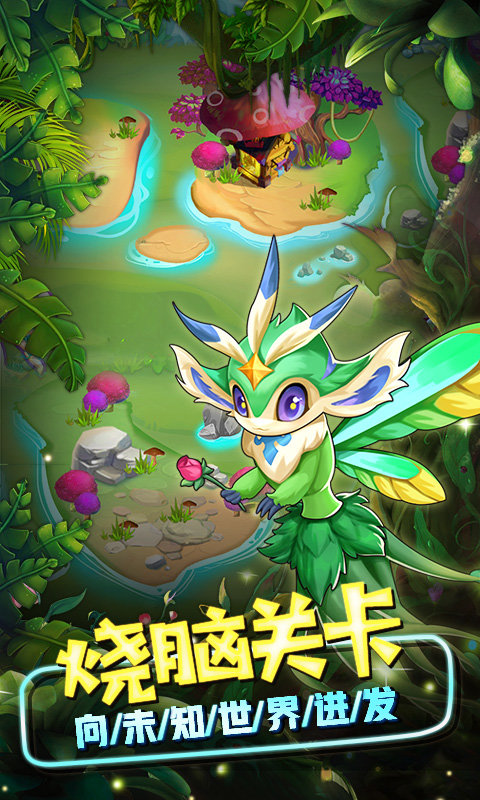 精灵萌宝贝游戏游戏