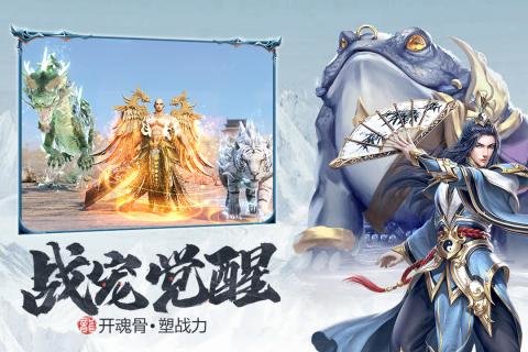 雷霆斩月游戏游戏