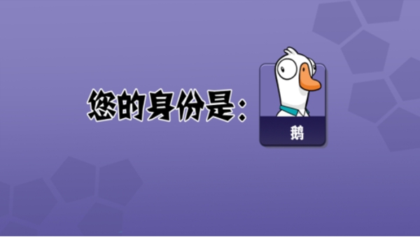 太空狼人杀免费版游戏
