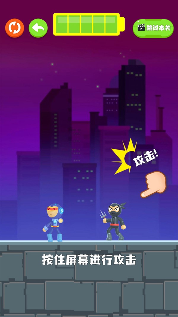 镭射先生游戏