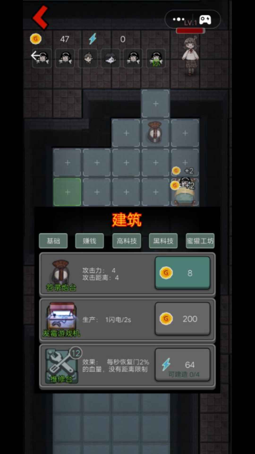 猛鬼宿舍万宁大招版游戏