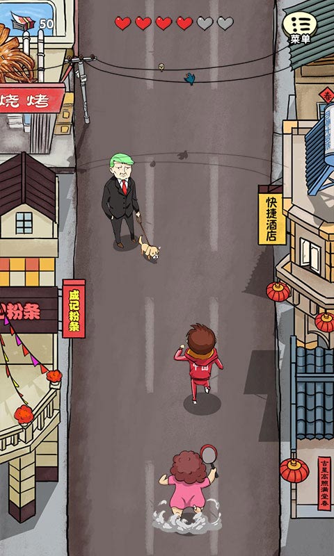 春节自救指南游戏游戏