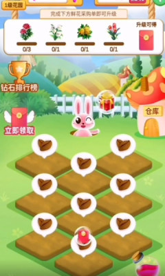 四季花园游戏游戏