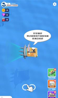 咸鱼躺平号游戏