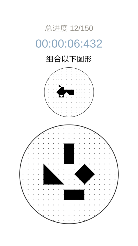 层叠消融游戏游戏