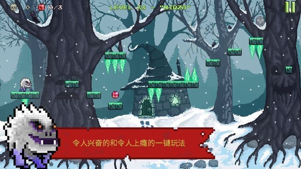 怪物快跑游戏