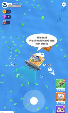 咸鱼躺平号游戏