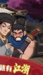 穿越古代做大厨手机版游戏