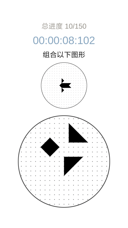 层叠消融游戏游戏