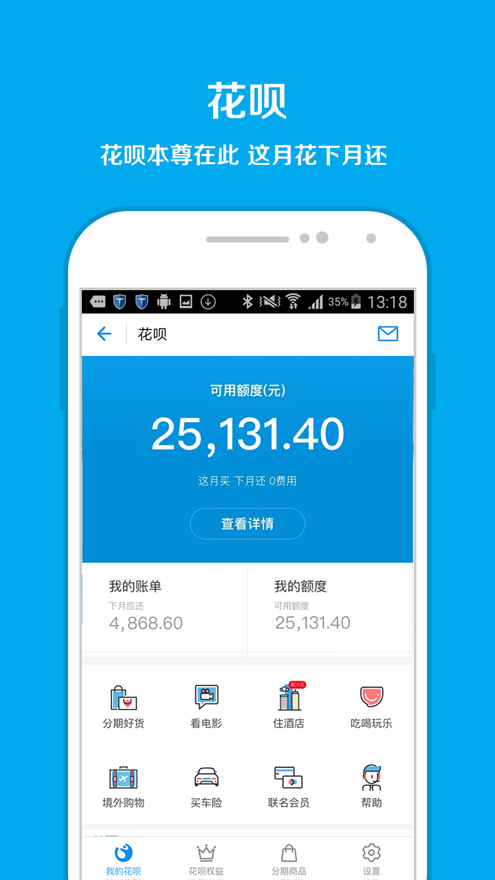 高考查分APP