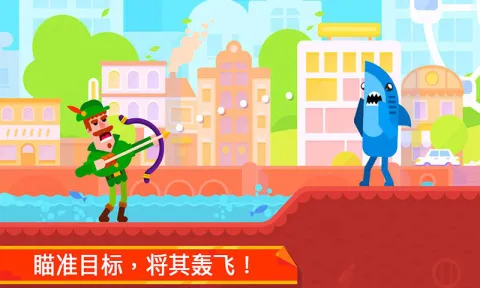 超凡弓箭手手机版游戏