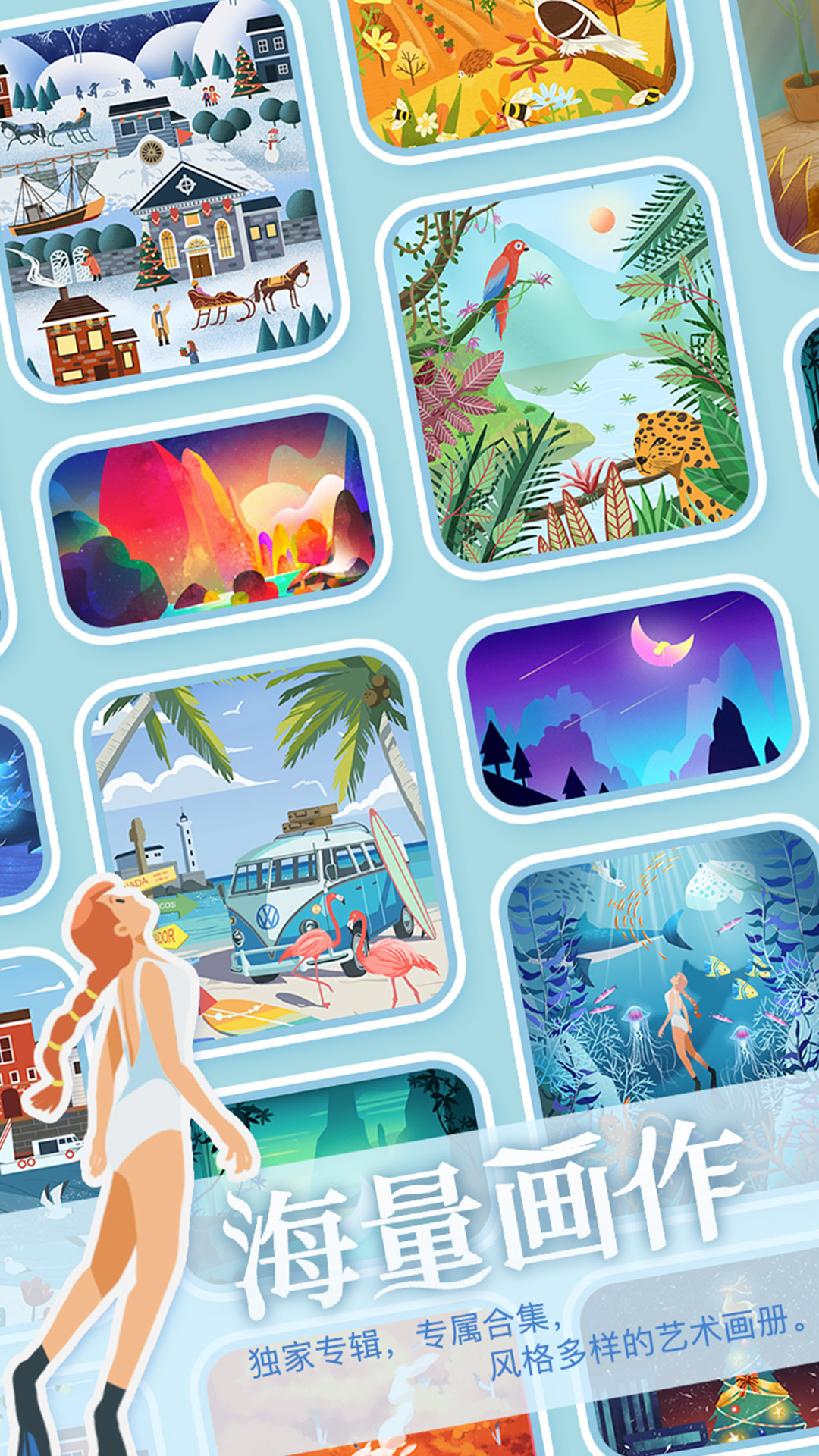 艺术贴贴免费版游戏