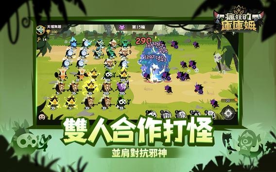 疯狂的库库姆内置菜单版游戏