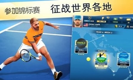 头号种子游戏