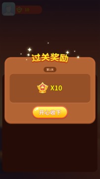 阿超翻翻乐游戏