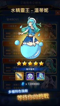 永恒的赛妮亚游戏游戏