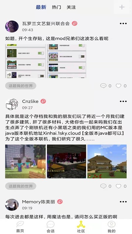 疯狂魔鬼城手游版游戏