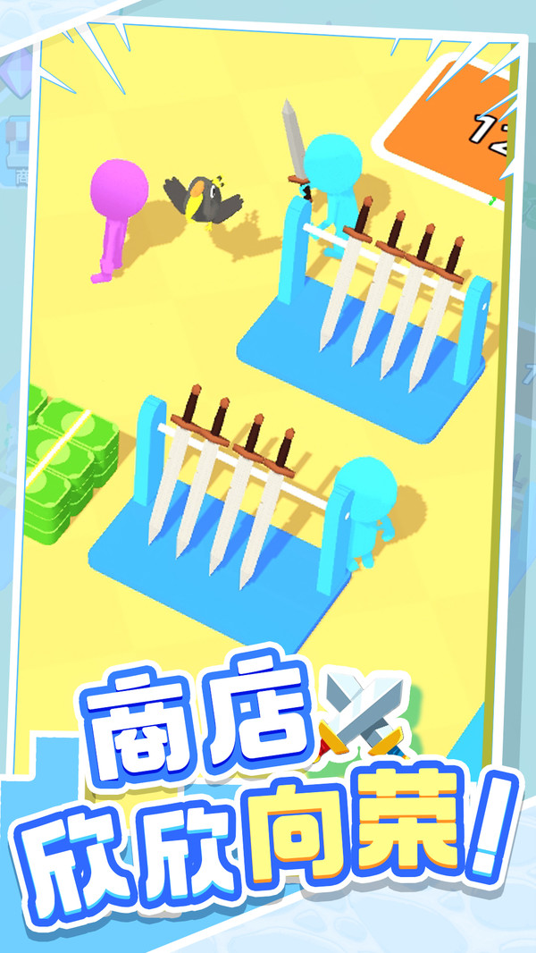 城市英雄传说游戏游戏