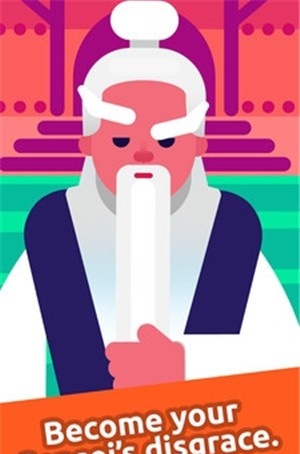 切碎愚蠢的精度游戏游戏