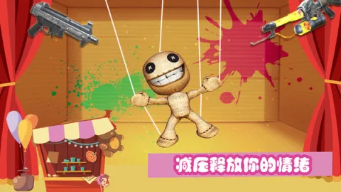 开局一把枪app游戏