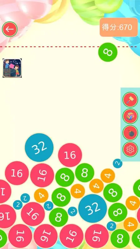 合成2048大西瓜版游戏