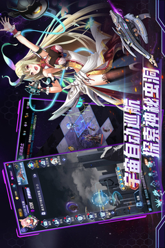 王牌星舰app游戏