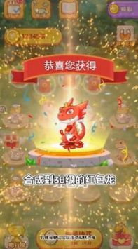 恐龙庄园游戏游戏