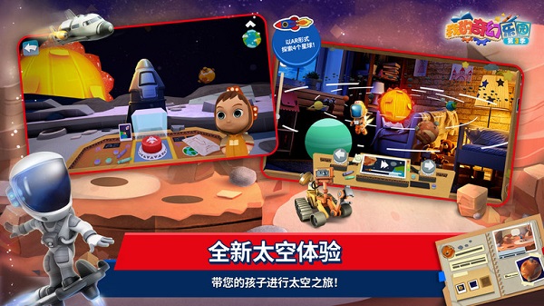 我的奇幻乐园免费版游戏
