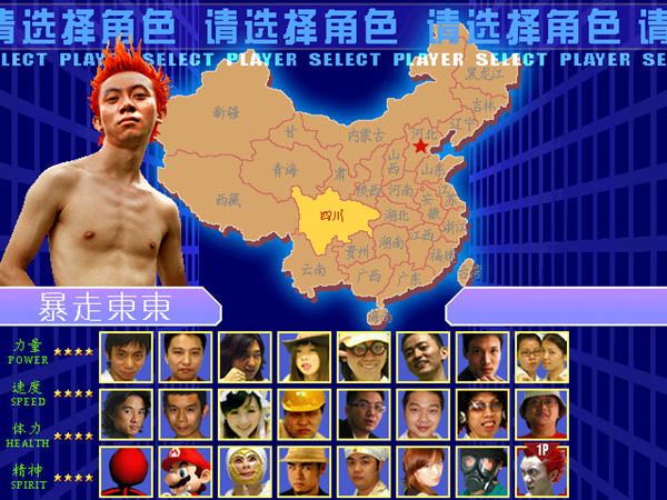 东东不死传说游戏游戏