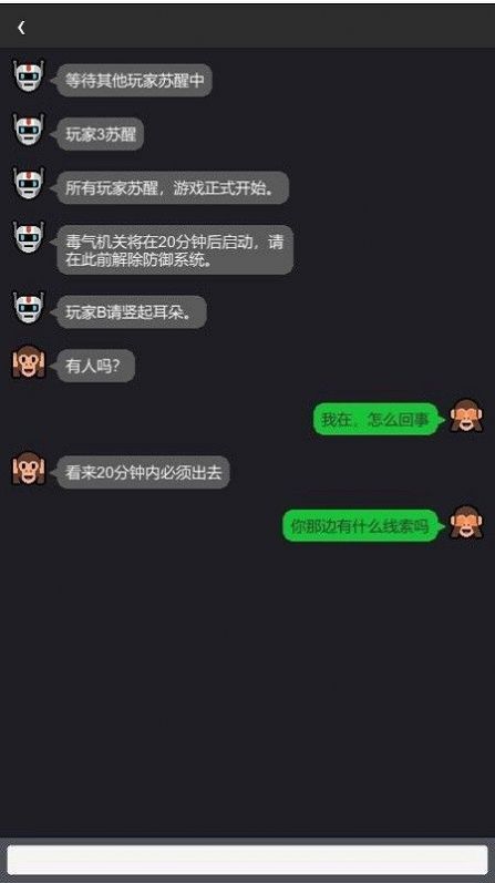密室毒礼游戏游戏