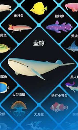 深海水族馆1.41.0游戏