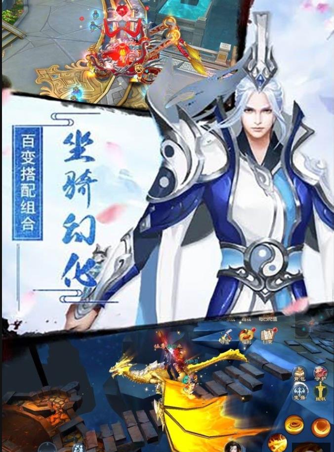 终极斗罗高爆版游戏