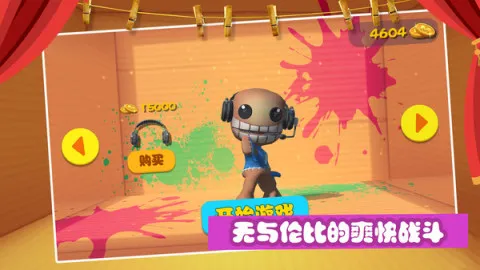 开局一把枪app游戏