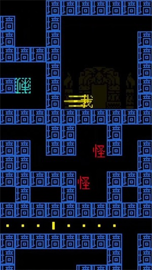 文字大冒险app游戏