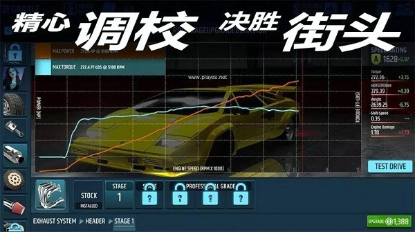 赛车的竞争对手游戏