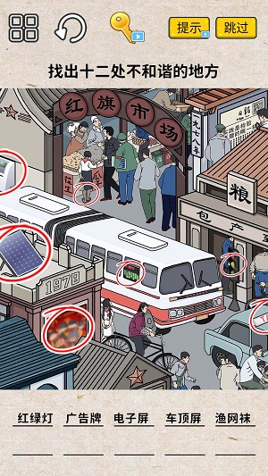 脑洞一万个游戏游戏