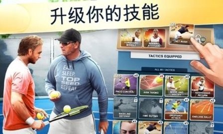 头号种子游戏